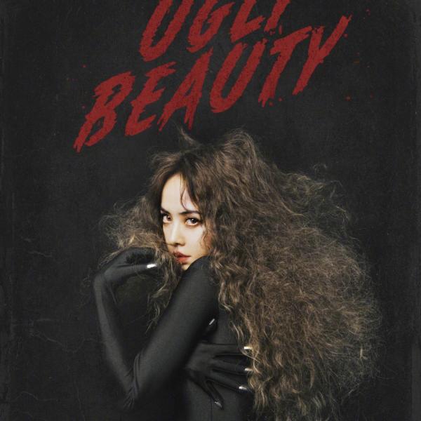 image of Jolin Tsai - Ugly Beauty World Tour